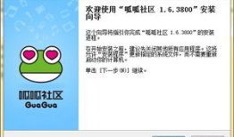 呱呱视频下载,轻松获取热门视频资源攻略