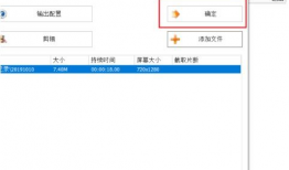 视频文件太大怎么变小,视频文件体积缩小的实用技巧与概述