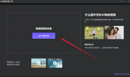 视频去背景,打造纯净视觉体验