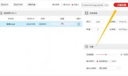 视频文件太大怎么变小,视频文件体积缩小的实用技巧与概述