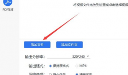 视频文件太大怎么变小,视频文件体积缩小的实用技巧与概述