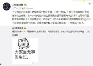 娱乐吃瓜爆料搞笑段子,吃瓜爆料，搞笑段子大盘点